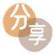 花呗白山接单平台☀️诚信花呗24小时在线靠谱商家推荐